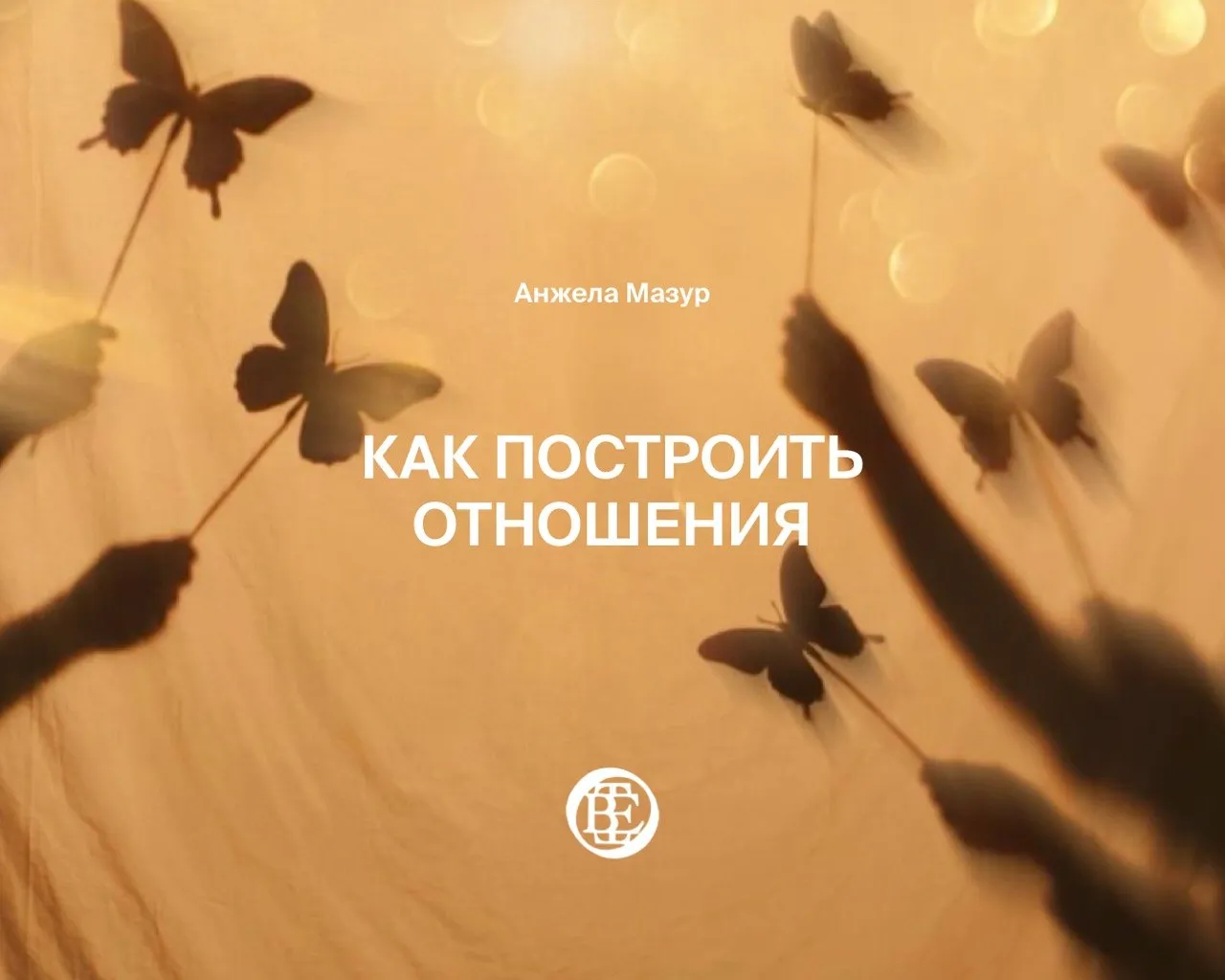 Карточка медиатеки #1 Роль отца в жизни девочки